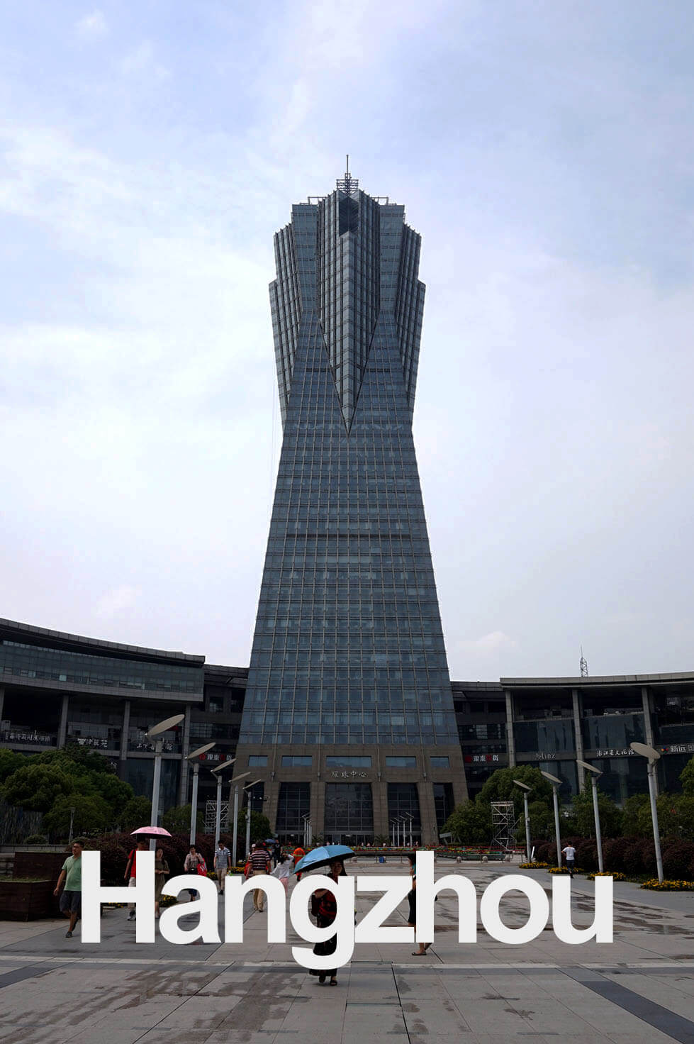 Zhejiang Provincial Museum