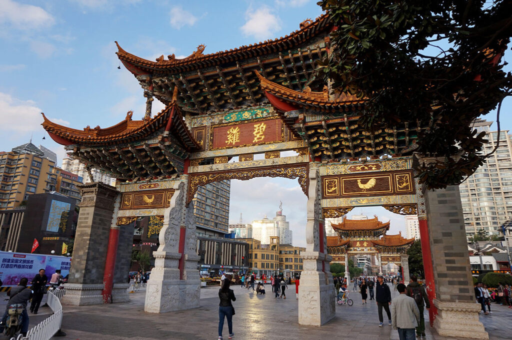 Kunming Gate