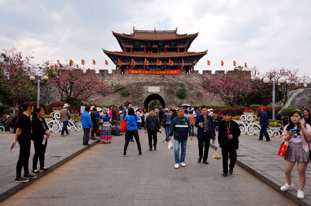 Dali Gate