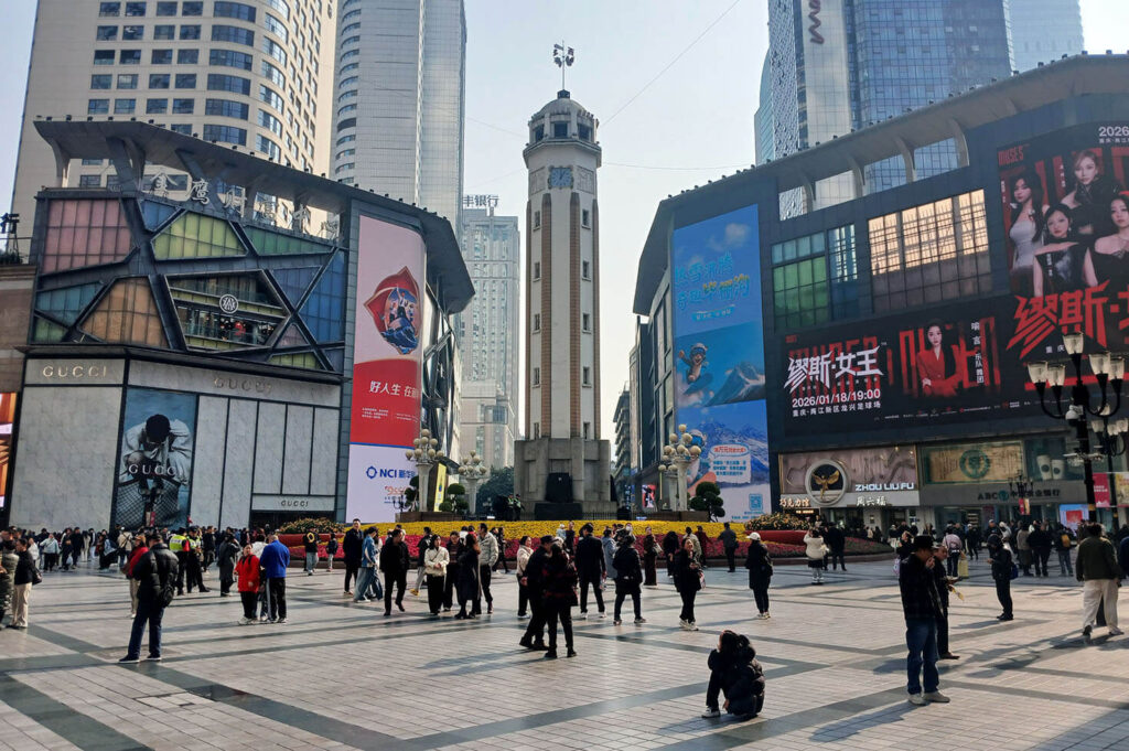 Yuzhong District