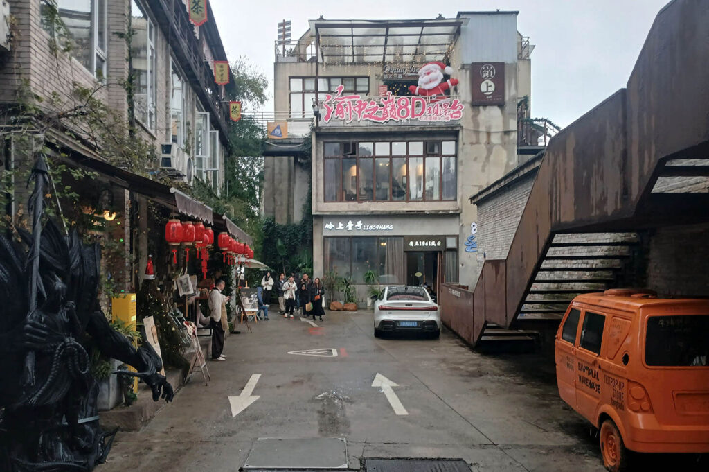 Testbed 2 - Erchang Culture and Creative Park