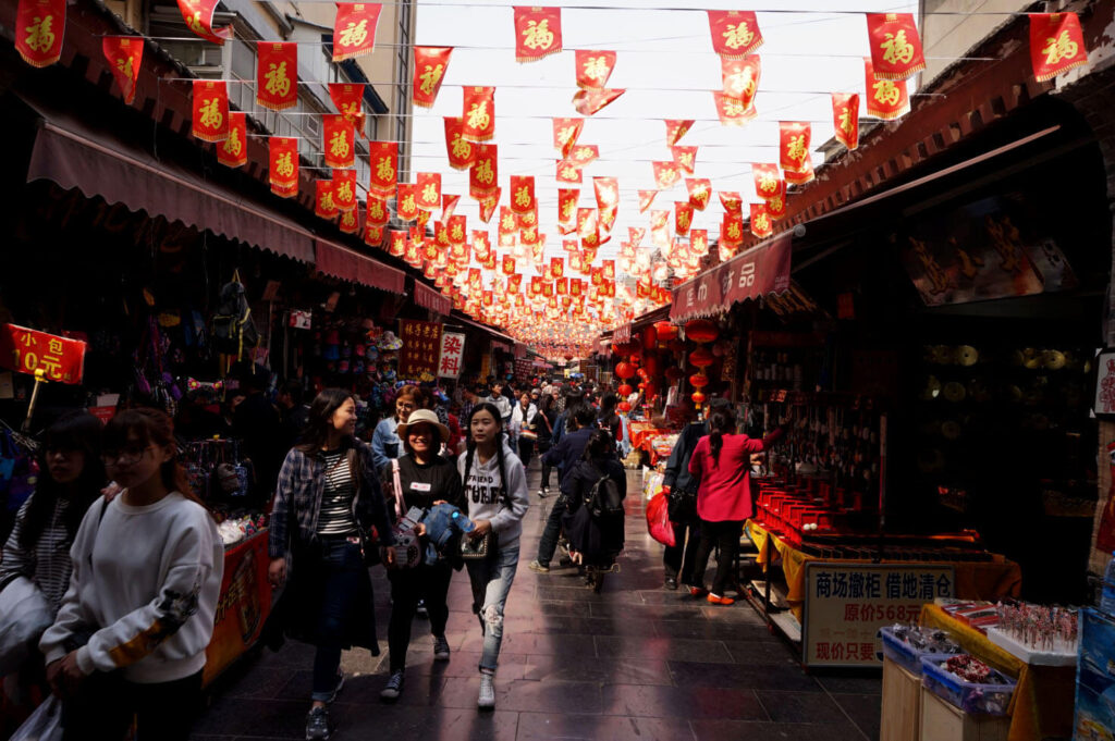 Muslim Quarter of Xi'an