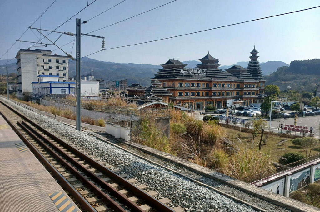 Congjiang Train Station