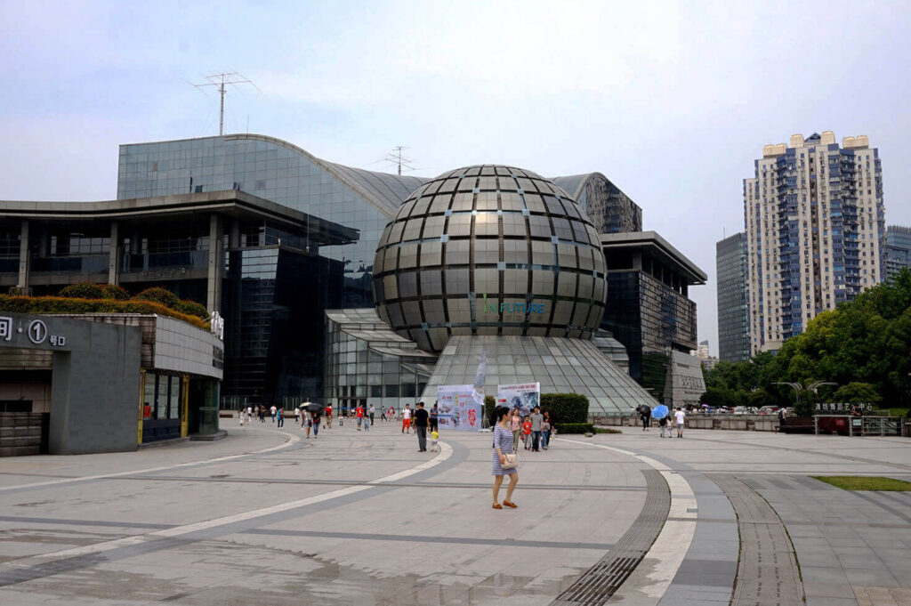 Zhejiang Science and Technology Museum